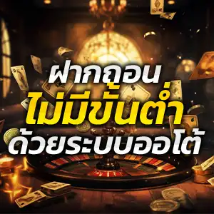 บ้านผลบอล7 เดิมพันง่าย เว็บพนันบอล ระบบอัตโนมัติ รองรับวอเลท