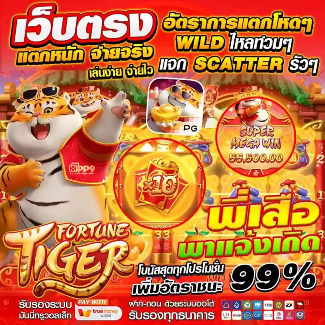 สล็อตโอนเงินผ่านซิม | เข้าสู่ระบบ SPADEGAMING น่าสนใจ ลุ้น เกมที่มีโบนัสสูง